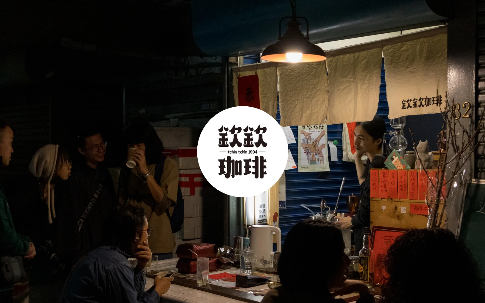 Tchin Tchin Cafe website preview